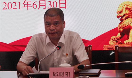 市应急管理局举办党史学习教育专题读书班开班暨主要领导专题党课活动